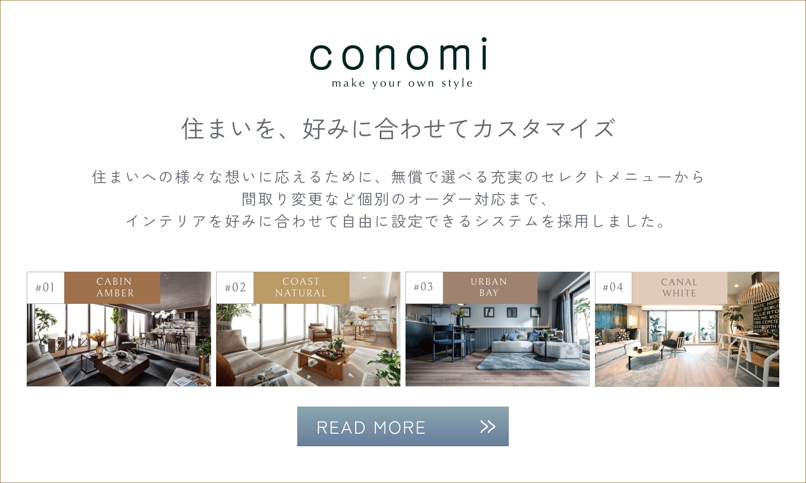conomi