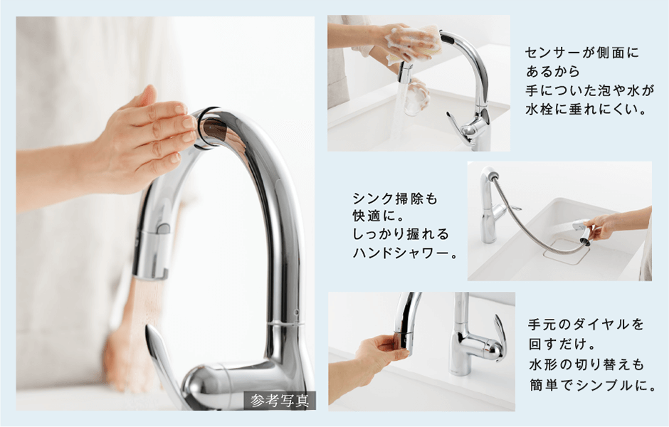 タッチレス蛇口一体型浄水器付き水栓