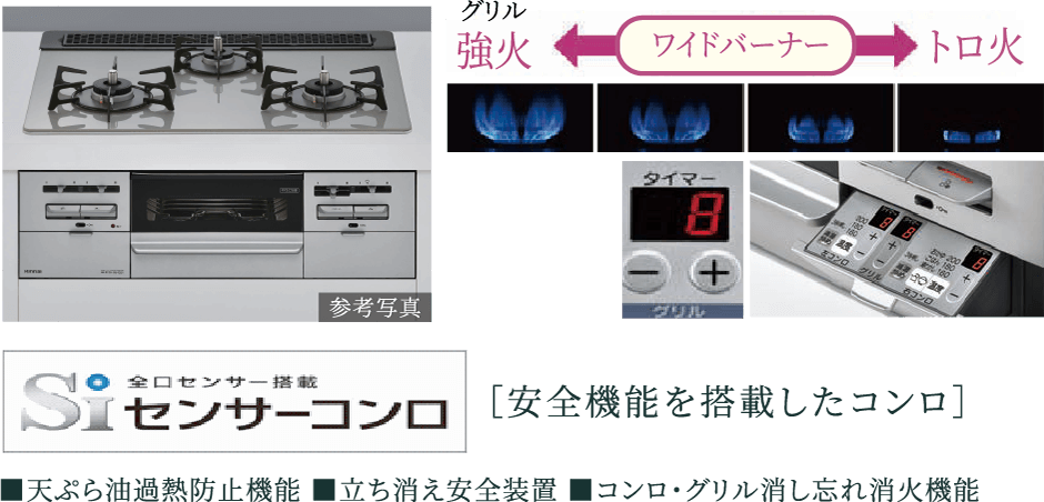 使い勝手の良いガラストップ・シルバーフェイス・無水両面焼き3口コンロ