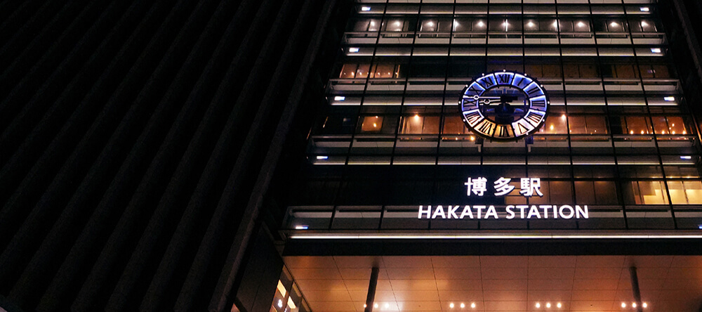 博多HAKATA7min.「博多」駅へ7〜8分(7分)
