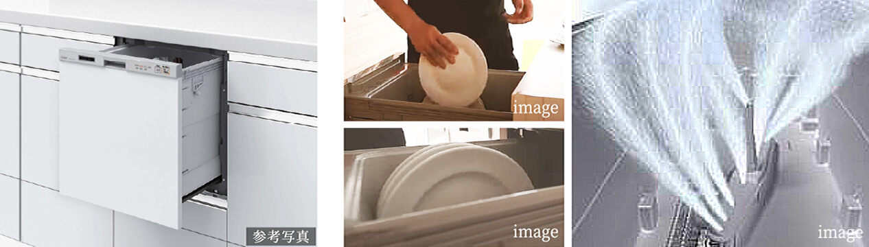 食器洗い乾燥機