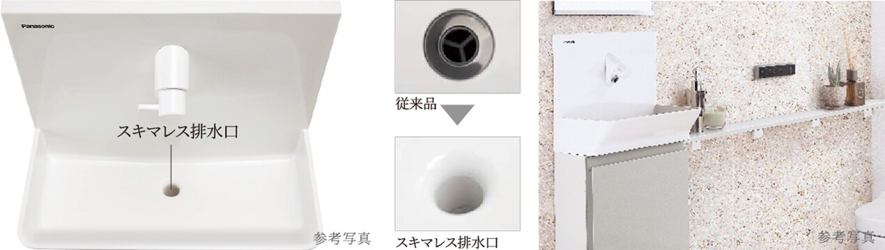 アラウーノ （有機ガラス系新素材）手洗器