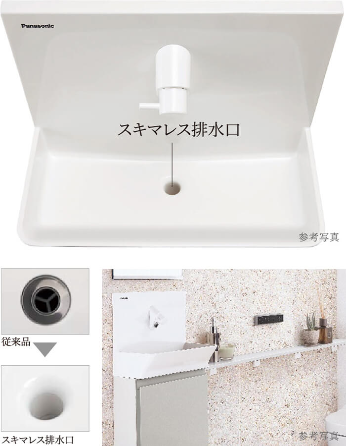 アラウーノ （有機ガラス系新素材）手洗器