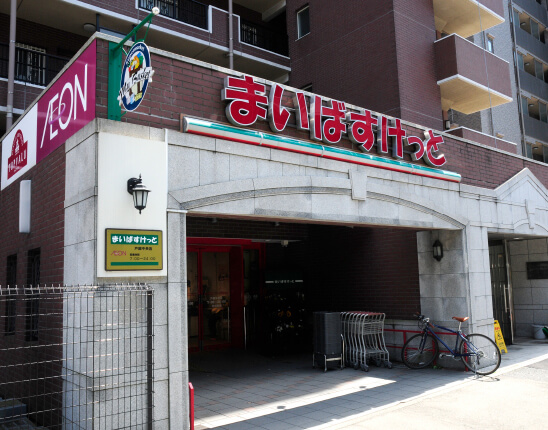 まいばすけっと戸部中央店