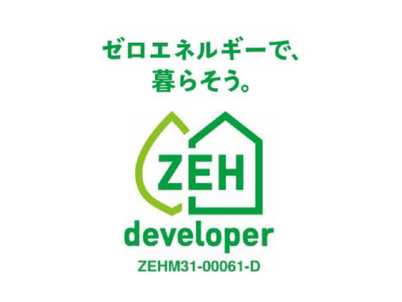 ゼロエネルギーで、暮らそう。ZEH developer