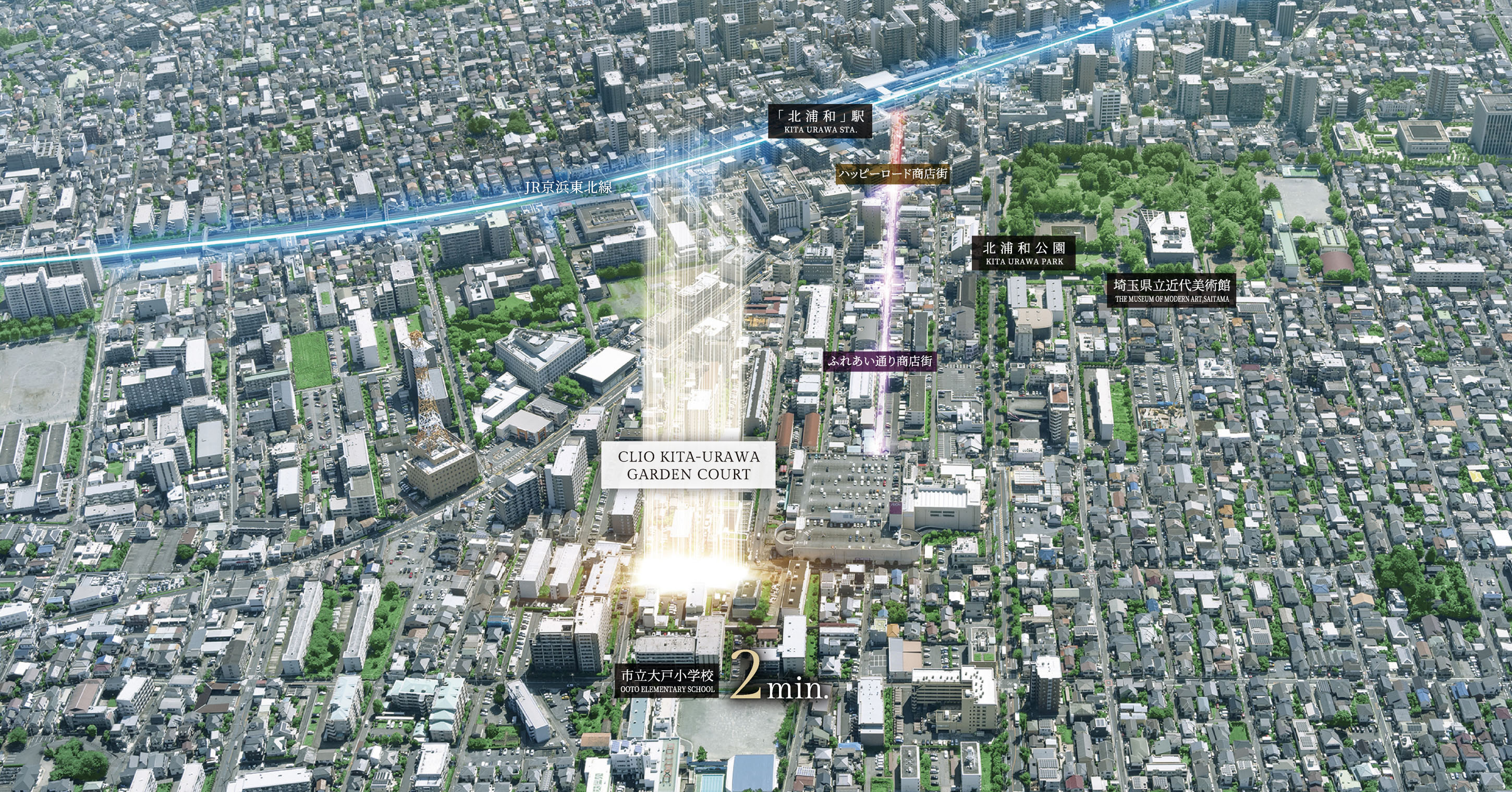 公園を歩くように、我が家へ帰る。URBAN GREENERY