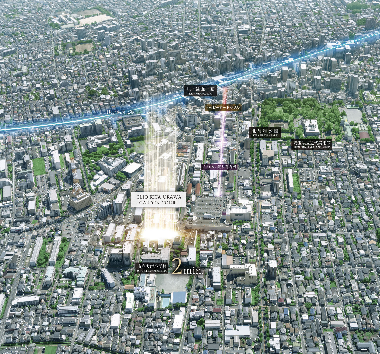 公園を歩くように、我が家へ帰る。URBAN GREENERY