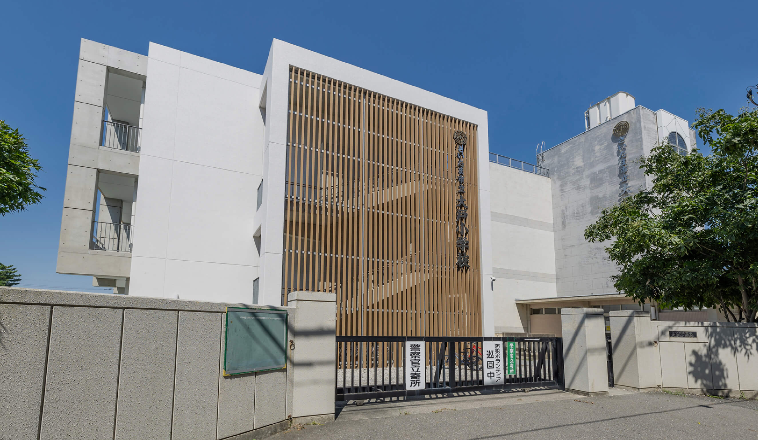 近いからこそ得られる安心