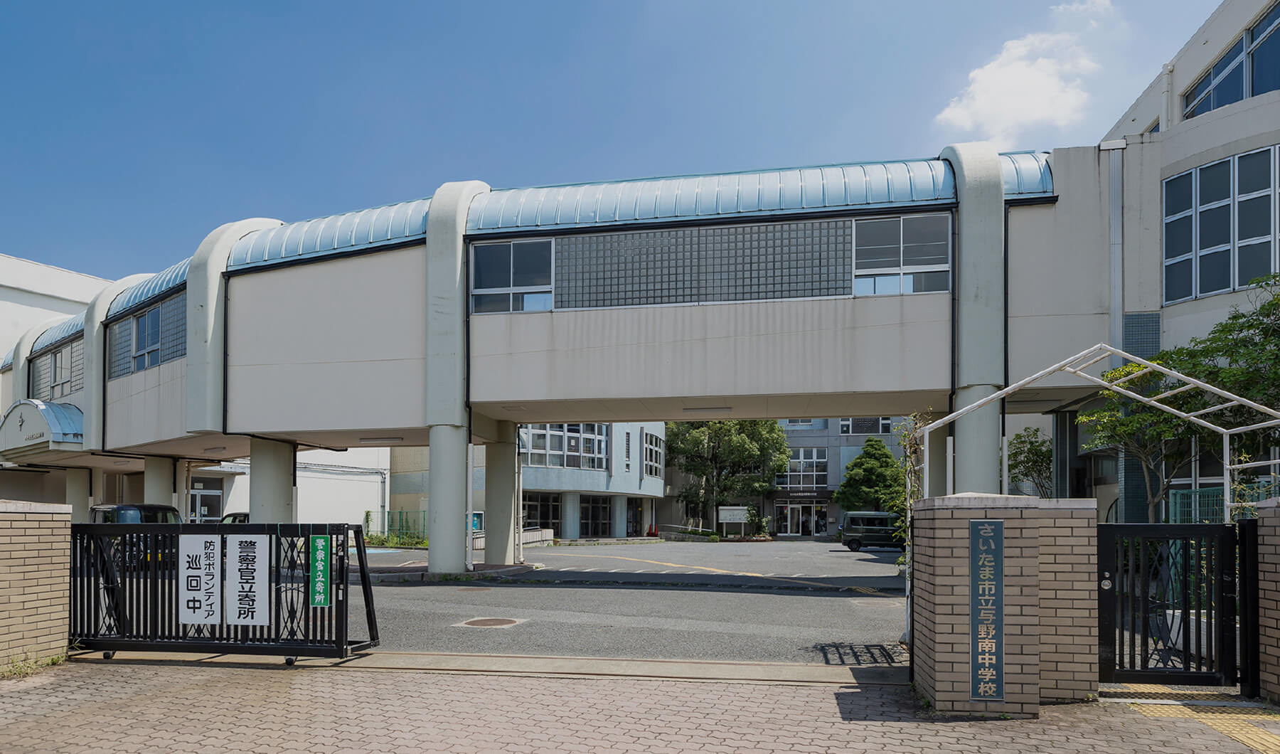 日常の学区に安心の学び舎