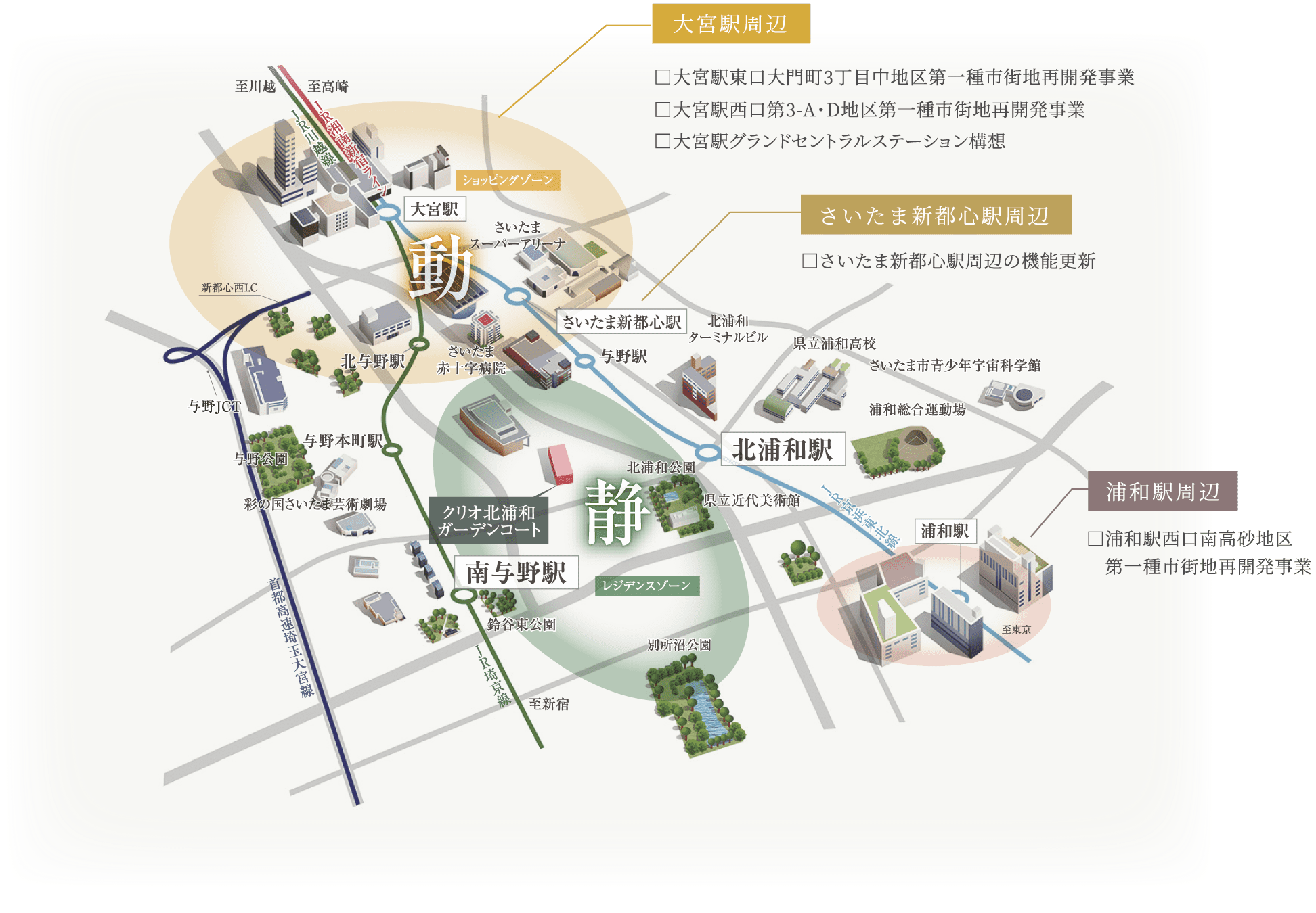 現地周辺イメージイラスト