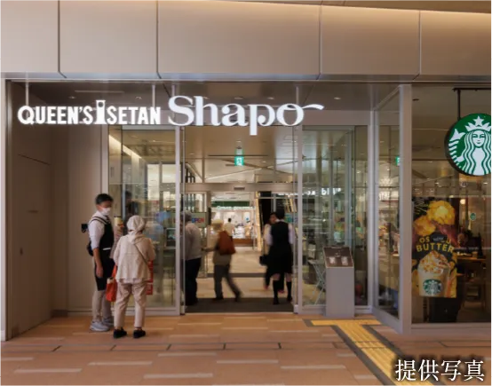 クイーンズ伊勢丹 シャポー新小岩店