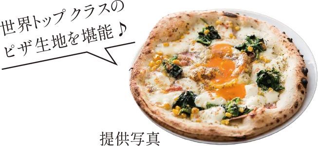 ROMAE 新小岩のピッツァ