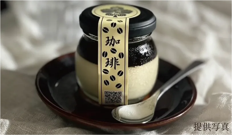 極生プリン屋 ひら松のプリン