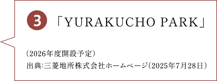 「YURAKUCHO PARK」