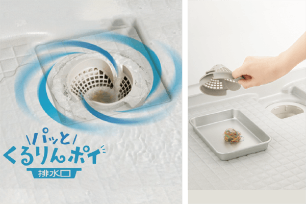 パッとくるりんポイ排水口