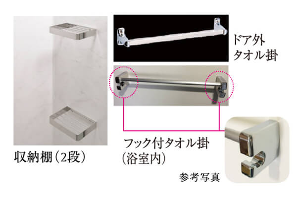 浴槽のメタルシェルフ収納棚（W180）