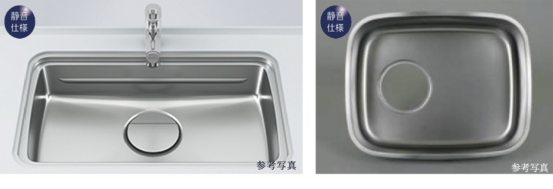 静音（低騒音）キッチンシンク