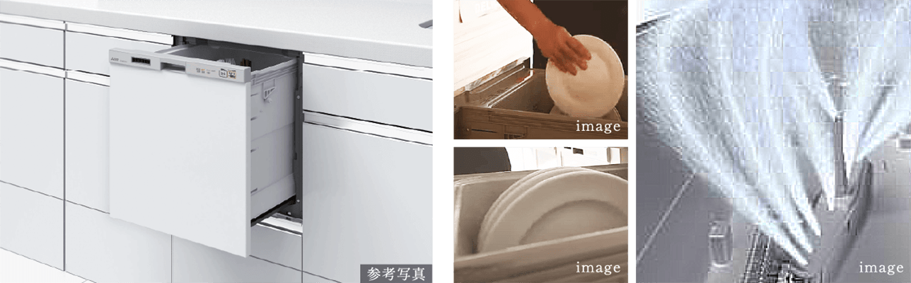 食器洗い乾燥機