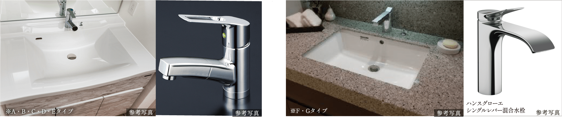 人造大理石天板・スクエアボウル一体型カウンターと節湯型のシングルレバー混合水栓