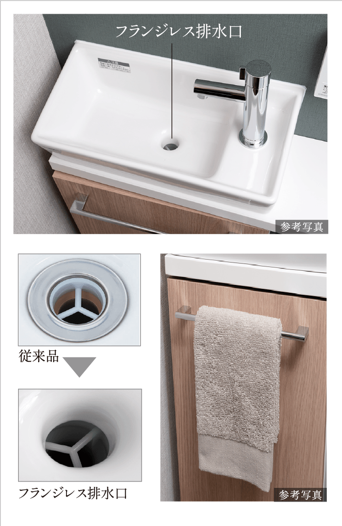 カウンター付アクアセラミックの手洗器