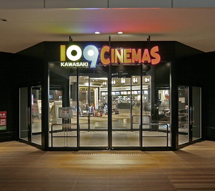 109シネマズ川崎 (ラゾーナ川崎プラザ内5F)