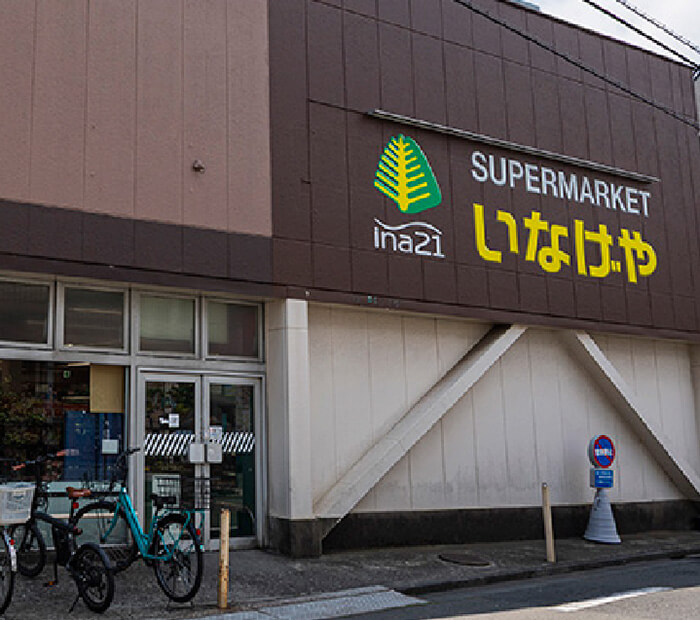 ina21 川崎幸店