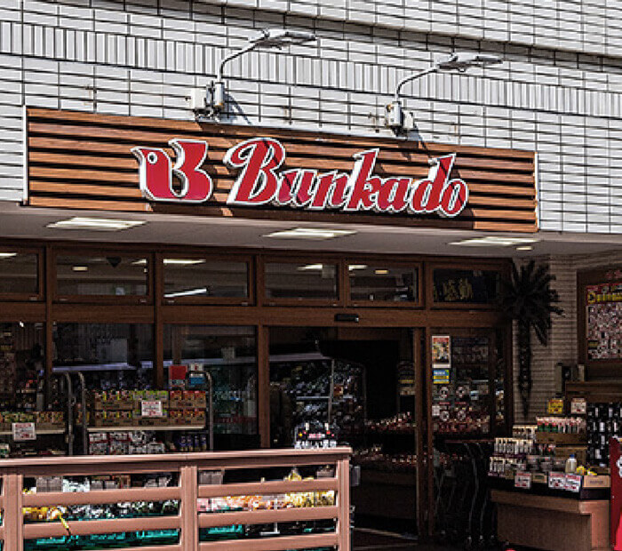 文化堂 川崎店