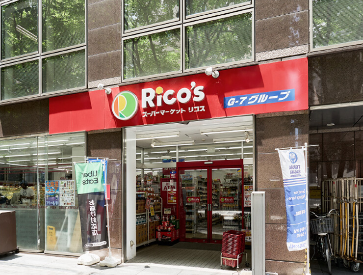 スーパーマーケットリコス 新横浜2丁目店