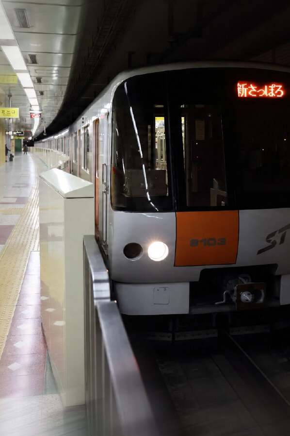 Train ACCESS