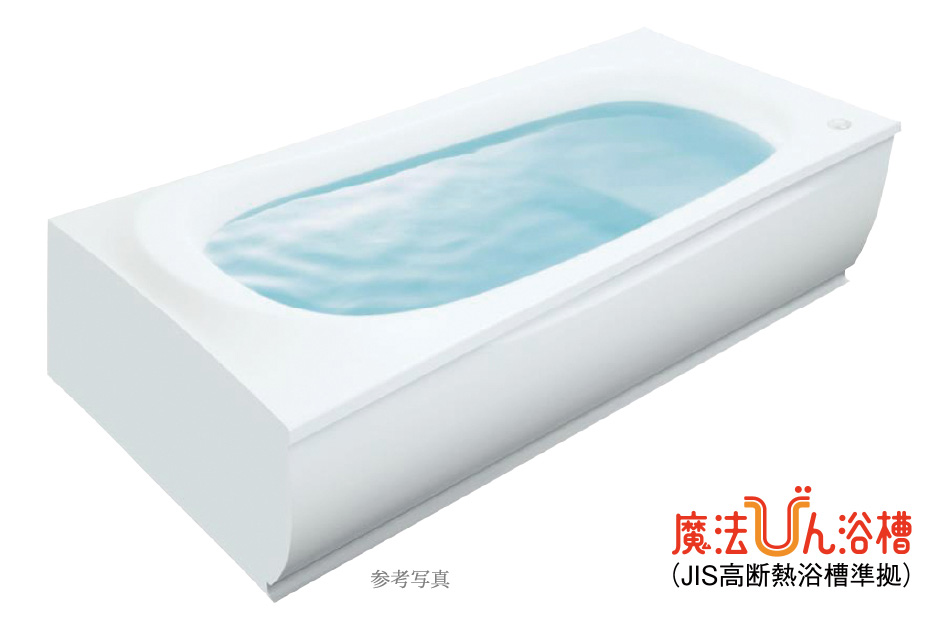 自動お湯張り・保温、浴室換気乾燥などさまざまな機能を備え清掃性を考えた快適な浴室