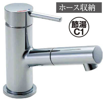 水栓金具〈シングルレバー混合水栓〉