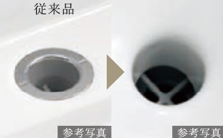 お掃除しやすい排水口