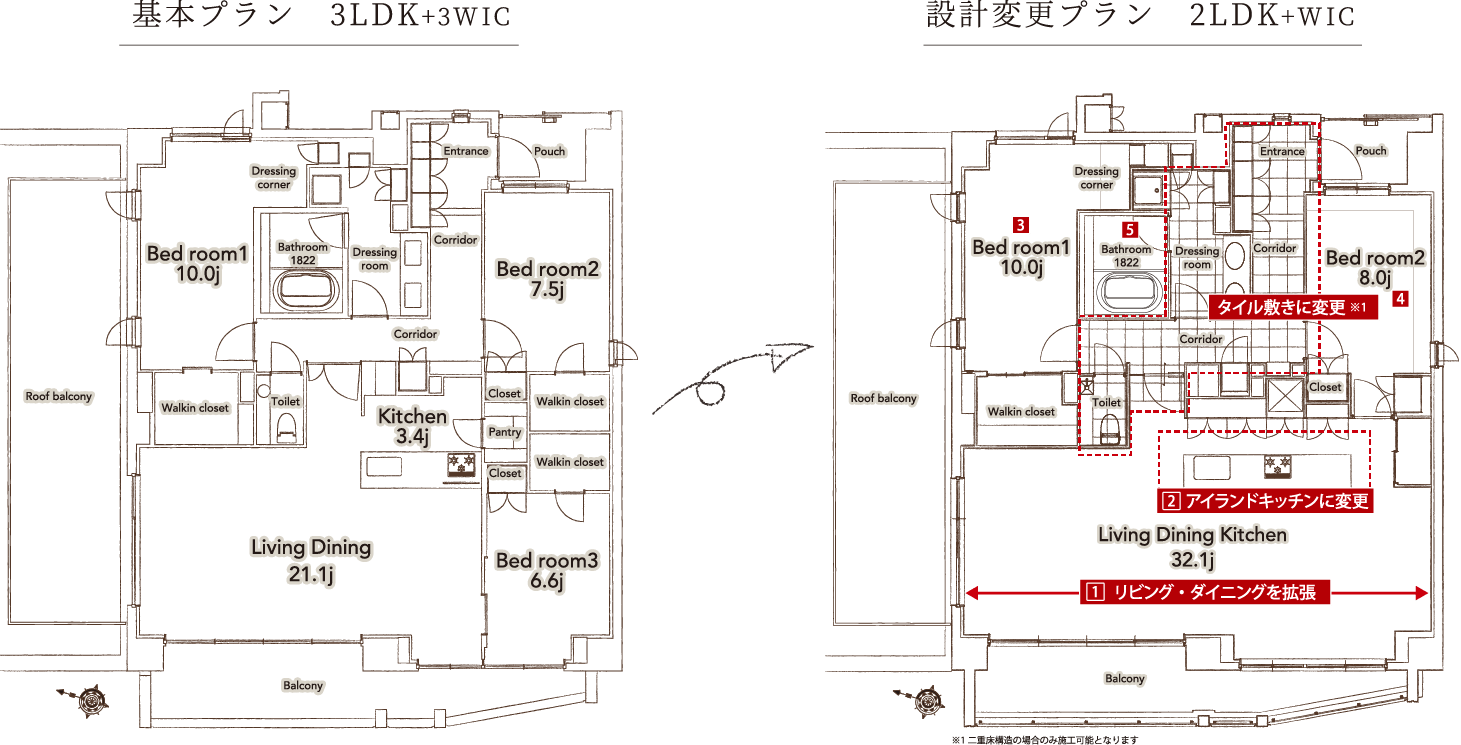 クリオ駒沢公園（分譲済）Xtype