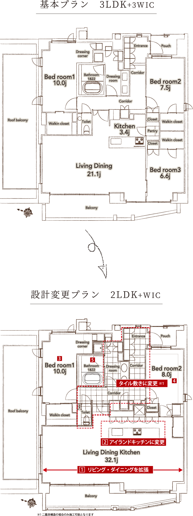 クリオ駒沢公園（分譲済）Xtype