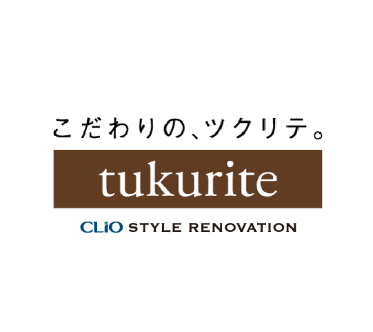 住まいに、想いを。暮らしに、こだわりを