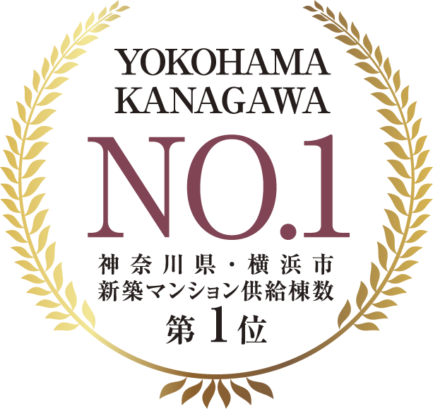 No.1 supply record