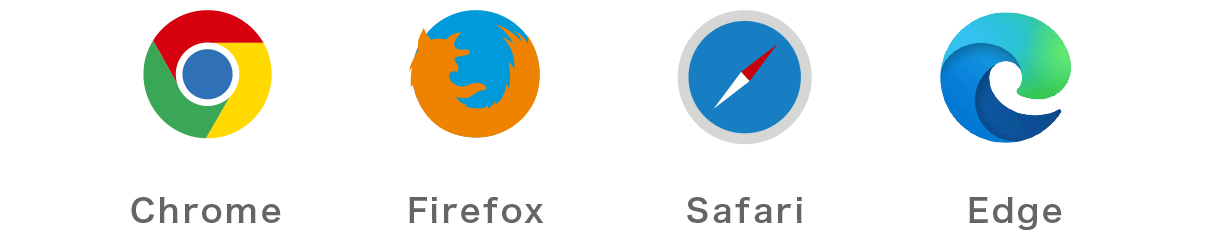 IE・Chrome・Firefox・Safari・Edge