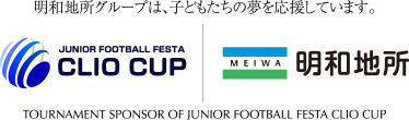 明和地所グループは、子どもたちの夢を応援しています。