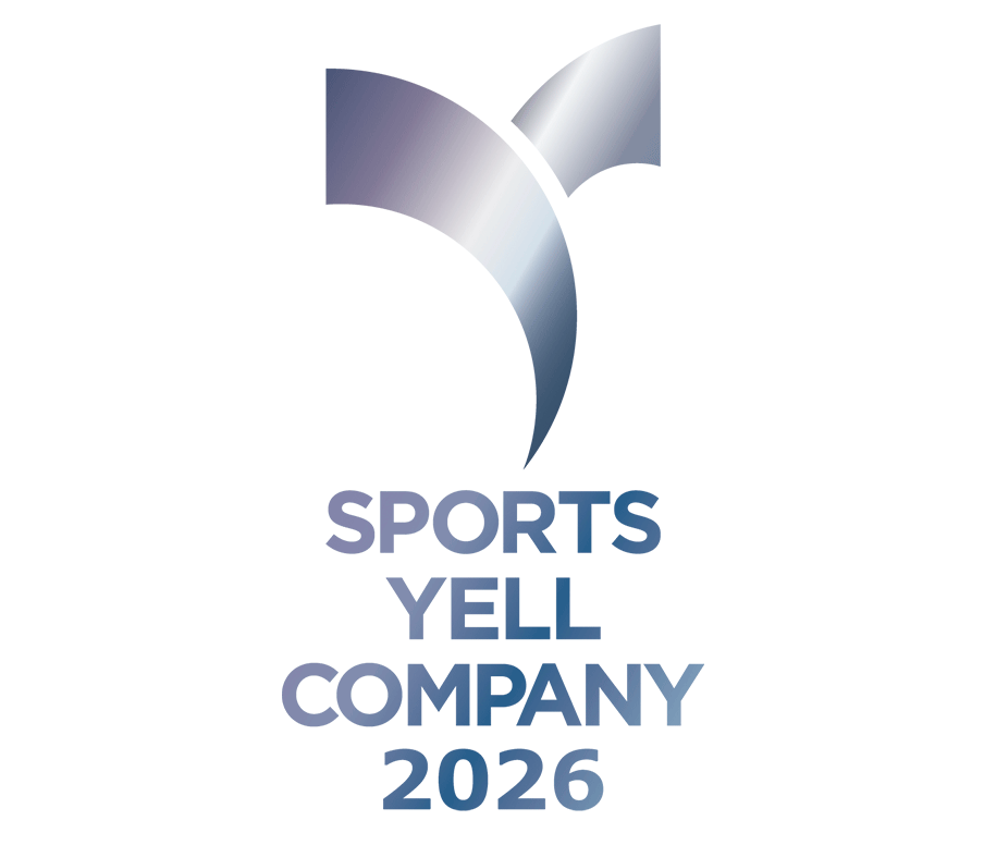 スポーツエールカンパニー2026 認定