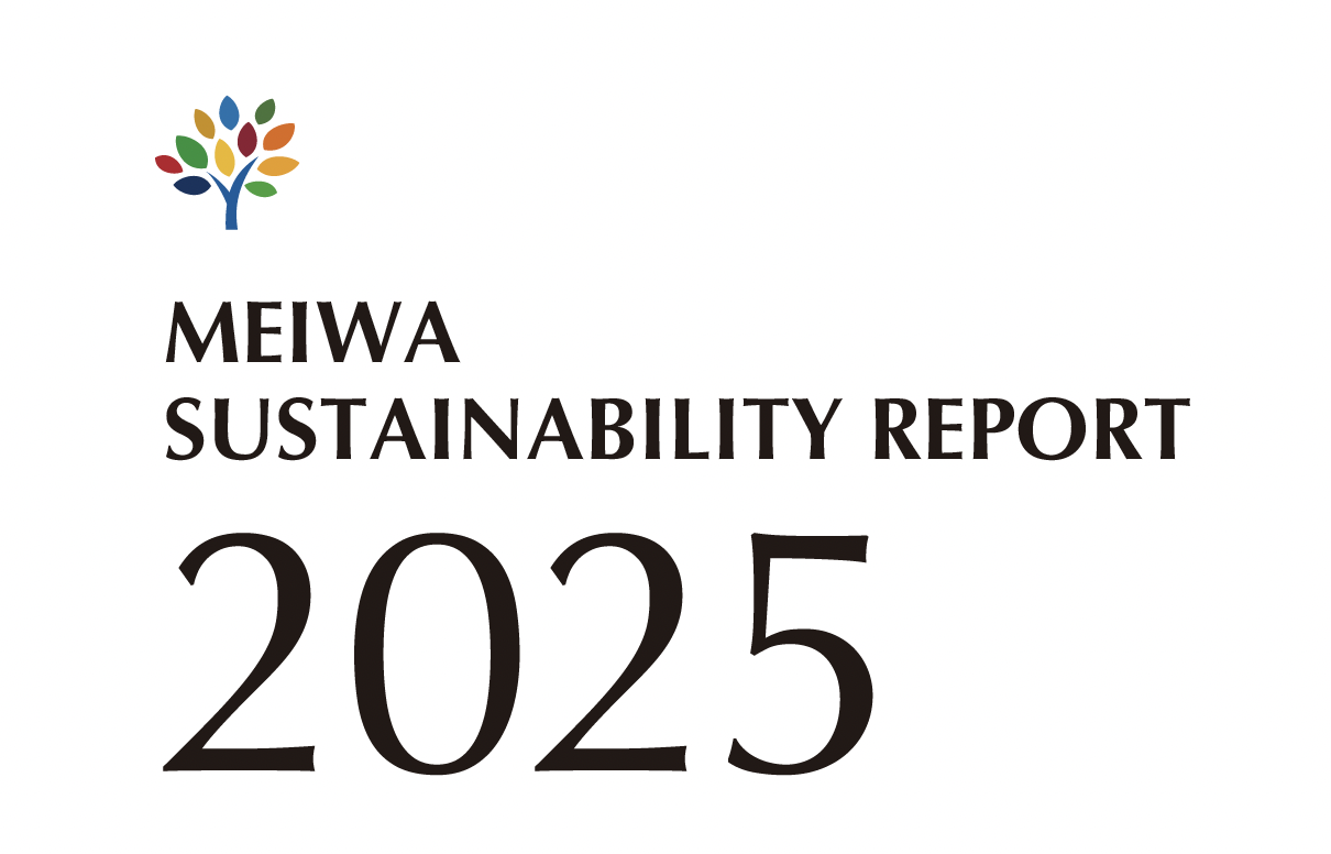 「サステナビリティレポート2025」発行