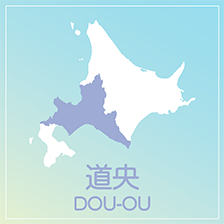 道央 DOU-OU