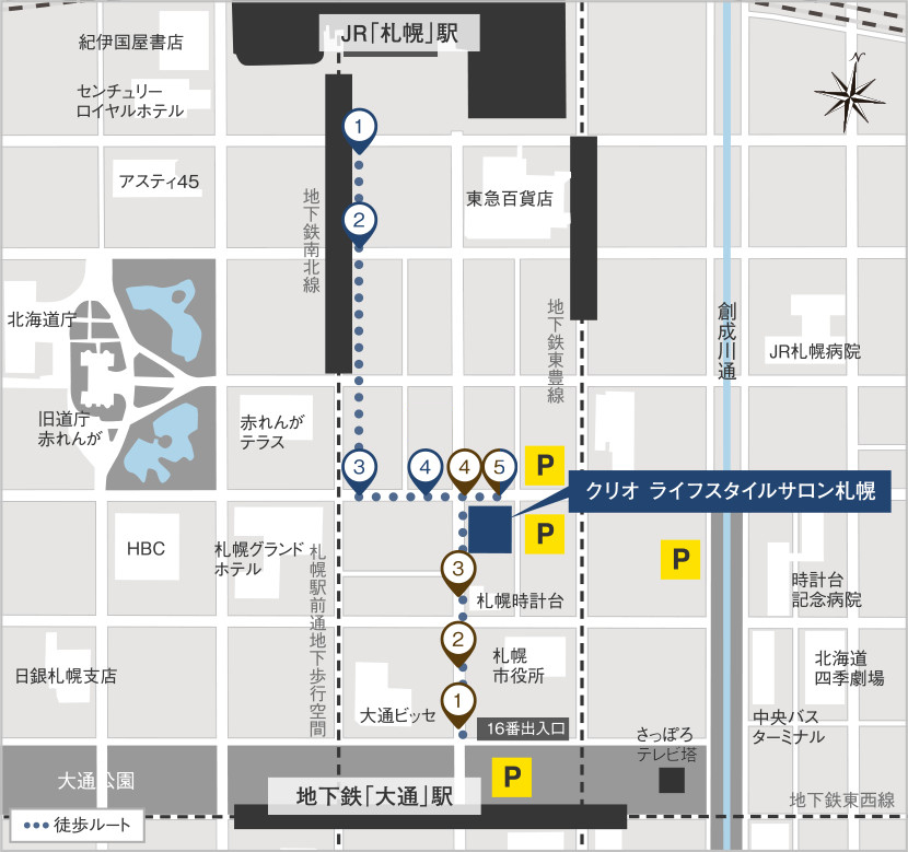 クリオ ライフスタイルサロン札幌 〈案内図〉