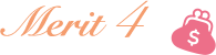 merit4