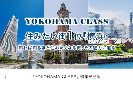YOKOHAMA　CLASS