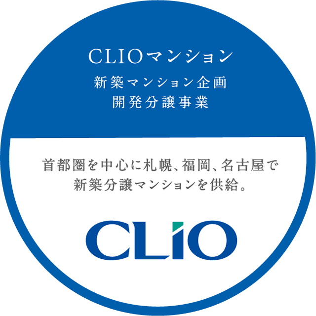 CLIOマンション